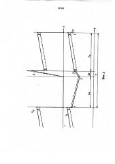 Импульсный стабилизатор постоянного напряжения (патент 917182)
