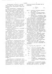 Способ тампонажа горных выработок (патент 1346810)