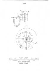 Нитераскладчик проволочного типа (патент 480657)