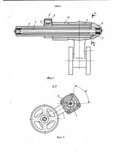 Торсионная подвеска транспортного средства (патент 992244)