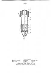 Вихревой пылеуловитель для очистки запыленных газов (патент 1064987)