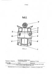 Сбрасывающий стол (патент 1773823)