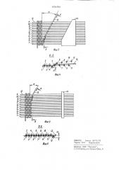 Способ изготовления матриц для запоминающих устройств на цилиндрических магнитных пленках (патент 1051583)