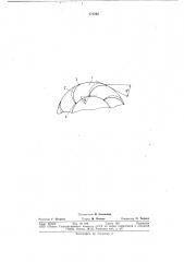 Рабочее колесо центробежного вентилятора (патент 777260)