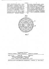 Вертикальный теплообменник (патент 1368603)