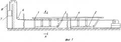 Устройство для выравнивания торцов пачек (пучков) круглых лесоматериалов в карманах-лесонакопителях (патент 2294887)