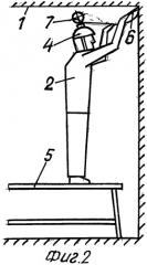 Устройство для установки армирующей сетки при шпаклевке потолка (патент 2545194)
