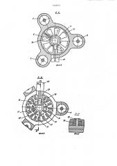 Станок для двухсторонней обработки гибких дисков (патент 1328072)