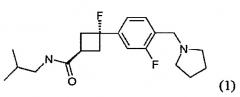 Тозилатная соль транс-n-изобутил-3-фтор-3-[3-фтор-4-(пирролидин-1-илметил)фенил]циклобутанкарбоксамида (патент 2451016)