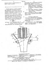 Способ нагрева в тлеющем разряде (патент 927451)