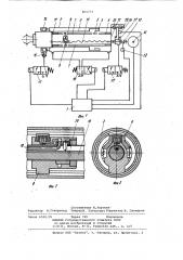 Устройство для позиционирования пневмопривода (патент 861773)