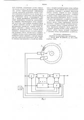 Устройство формирования импульсов управления зажиганием двигателя внутреннего сгорания (патент 920249)