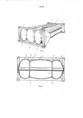 Герметический контейнер (патент 438169)