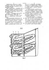 Многосекционный конденсатор паротурбинной установки (патент 1163119)