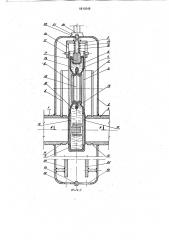 Запорное устройство для трубопроводов пневмотранспортных систем (патент 1810248)