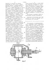 Путеукладчик на комбинированном ходу (патент 1318624)