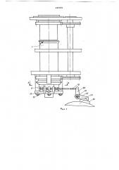Устройство для сдвига платинного замка двухцилиндрового круглочулочного автомата (патент 699050)