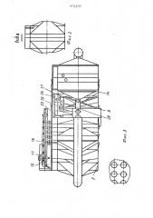 Кольцевая горизонтальная установка для окускования сыпучих материалов (патент 478170)
