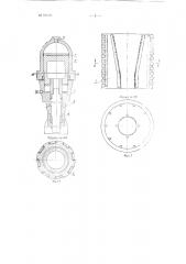Гидравлический домкрат для натяжения арматуры при изготовлении предварительно напряженных железобетонных конструкций (патент 91619)