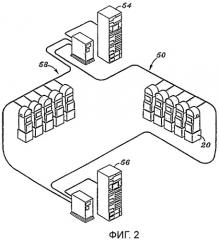 Способ и устройство для предоставления информации посредством устройства трекинга игрока в составе игровой машины (патент 2333027)