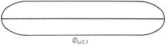 Гроб-капсула (патент 2403003)