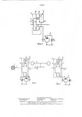 Гидромеханический ходоуменьшитель транспортного средства (патент 1361037)
