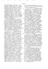 Способ получения кристаллического моноиодида меди (патент 1656013)