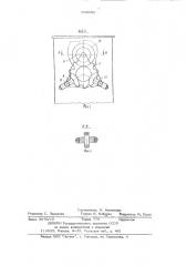 Установка для нанесения полимерных покрытий на трубчатую заготовку (патент 666091)