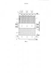 Вентиляторная градирня (патент 542083)