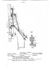 Распределитель рабочей среды для молотов свободной ковки (патент 1129010)