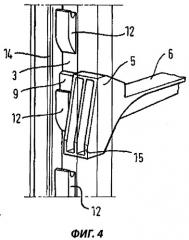 Система опор и оснащенный такой системой холодильный аппарат (патент 2401033)