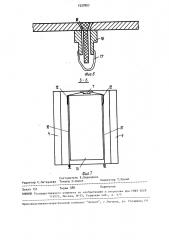 Стенд для исследования деформаций массива горных пород (патент 1537807)