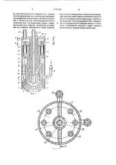 Плазменная горелка (патент 1680463)