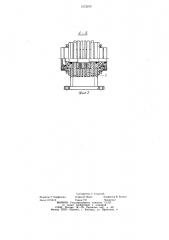Плоскошлифовальный станок (патент 1073079)