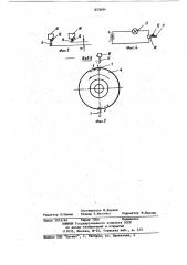 Фрикционная муфта (патент 823694)