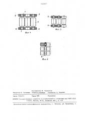 Опора качения (патент 1455077)
