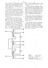 Однофазно-трехфазный параметрический преобразователь напряжения (патент 1089734)