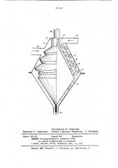 Воздушный сепаратор (патент 825187)