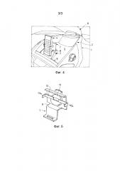 Вставка приборной панели (патент 2602875)