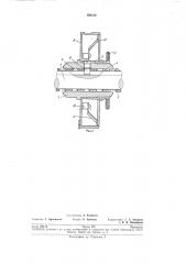 Устройство для прибавки игл на плоскофанговоймашине (патент 190514)