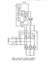 Электропривод (патент 1020948)
