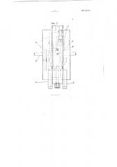 Устройство для очистки поверхности круглых арматурных стержней (патент 102788)