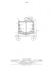 Устройство для разогрева битумных материалов (патент 578393)