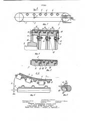 Барабан ленточного конвейера (патент 870280)
