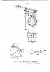 Устройство для контактной шовной сварки (патент 704743)