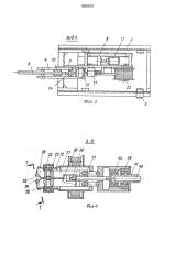 Устройство для обвязки пакета изделий (патент 1630972)