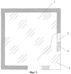 Способ составной герметизации для вакуумного стекла (патент 2520973)