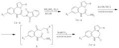 Способ получения производных 5,6-дигидро-7н-пирроло[1,2-d][1,4] бензодиазепин-6-она (патент 2455289)