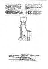 Радиально-осевая ступень турбины (патент 641130)