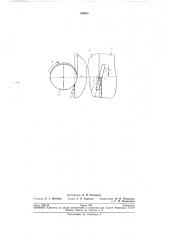 Способ электроконтактной обработки (патент 194203)